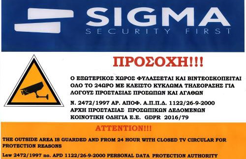 Salamis Apartment | Ξένιος Ζευς Ηλιακτής. Χώρος Χαλάρωσης & Ξεκούρασης