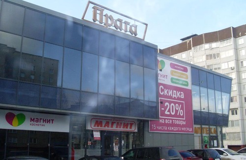Nizhnekamsk Apartment | Однокомнатная Квартира "КOMFORT"