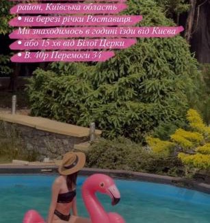 Buki House | Трушки34/1