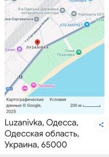 Jasienow Apartment | УЮТНАЯ КВАРТИРА-МОРЕ -ПЛЯЖ ЛУЗАНОВКА