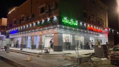 Al Bad Hotel | فندق الارزيز