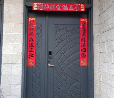 North District House | 一中太陽綠墅
