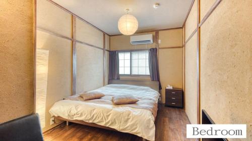 Taisho-ku House | 大正サムライハウス一戸建 Samurai House WIFI無料 Taisho 最大9名