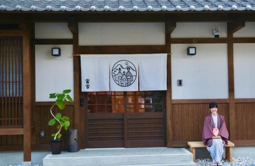 Gero Onsen Hotel | 寅家 Japanese modern hotel