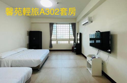 Beidou House | 馨苑輕旅