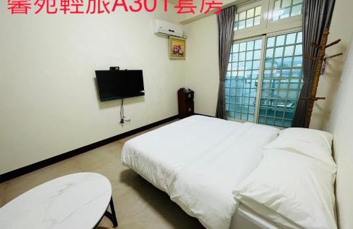 Beidou House | 馨苑輕旅