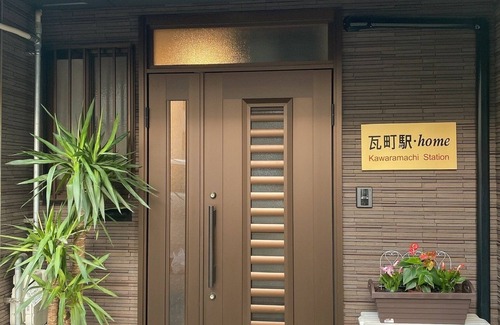 Kawara Machi House | 1 bedroom 2 semidouble beds desk chair TV mi/Takamatsu Kagawa