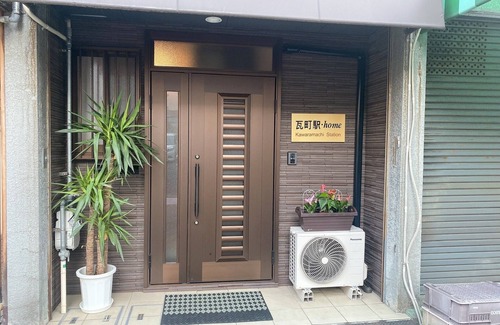 Kawara Machi House | 1 bedroom with semidouble bed TV refrigerator /Takamatsu Kagawa