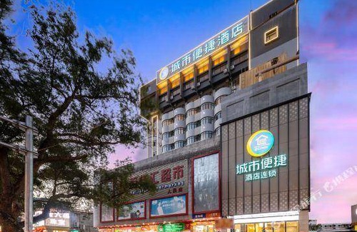 Danzhou Hotel | 25 m² Hotel ∙ 2 guests