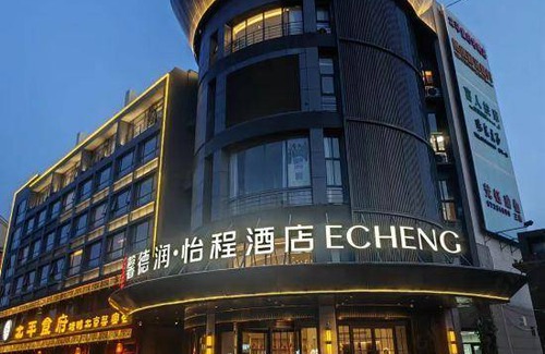Yizhuang Hotel | 38 m² Hotel ∙ 2 bedrooms ∙ 3 guests