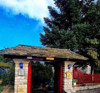 Zagori Hotel | 40 m² Hotel ∙ 3 guests
