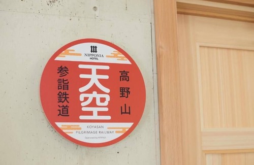 Kudoyama Apartment | 7100!