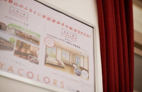 Kudoyama Apartment | 7100!