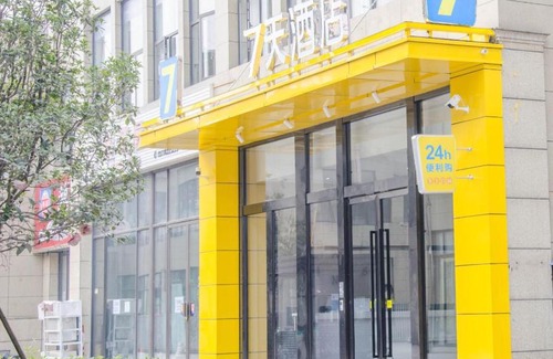 Deyang Hotel | 7Days Inn Chengdu Mianzhu Branch