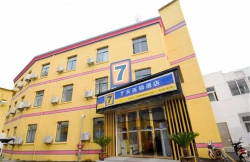 Huaibei Hotel | 7Days Inn Huaibei Suixi County Beicaishi Street