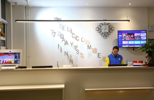 Guangyang District Hotel | 7Days Inn Langfang High-Speed Railway Station Branch