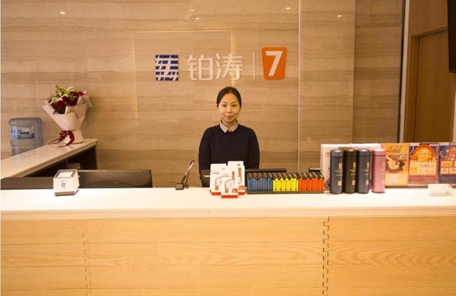 Bincheng District Hotel | 7Days Premium Binzhou People's Hospital Branch