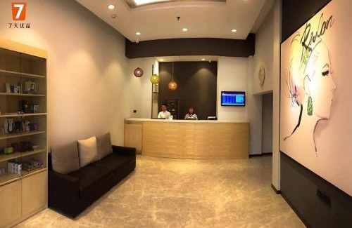 Harbin City Center Hotel | 7Days Premium Harbin Central Street Sophia Church Branch