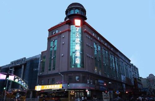Harbin City Center Hotel | 7Days Premium Harbin Central Street Sophia Church Branch