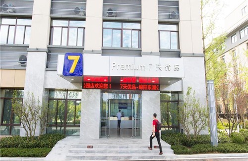 Youxian District Hotel | 7Days Premium Mianyang Donghu Park Branch