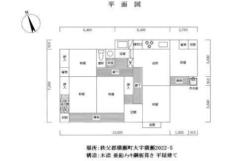 Yokoze Apartment | 80 m² Apartment ∙ 3 bedrooms ∙ 8 guests