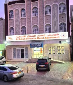 Sur Apartment | Al Afiah Corniche Hotel Apartment