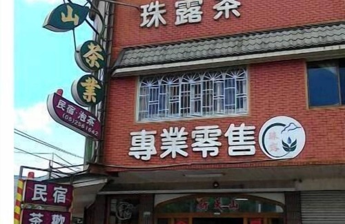 Alishan Apartment | Alishan Tea homestay room for 6 people