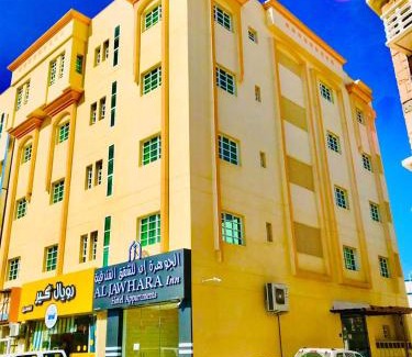 Seeb Apartment | ALJAWHARA INN HOTEL