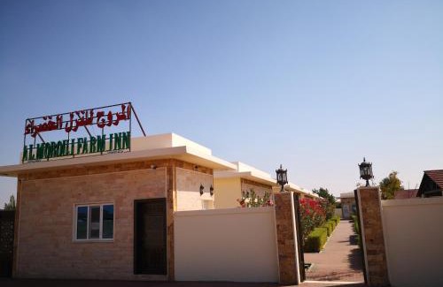 Al Wasil Hotel | Almorouj Farm inn - Bidiya