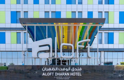 Al Ulaya Hotel | Aloft Dhahran Hotel