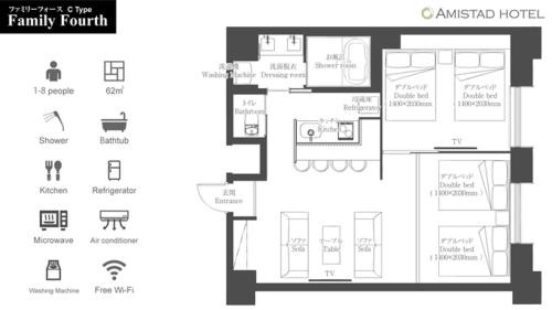 Hakata Ekimae Apartment | Amistad Hotel Fukuoka