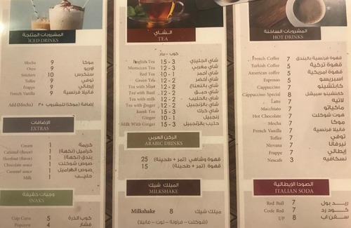 Ar Rass Apartment | Araek Hotel Apartments