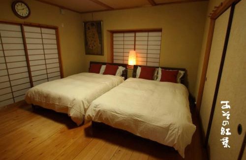 Aso House | Aso - House / Vacation STAY 79474