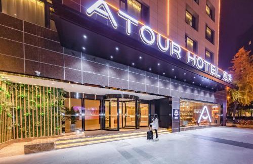 Luomashi Hotel | Atour Hotel Chengdu Wenshufang