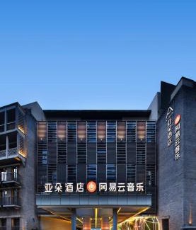 Yuzhong Hotel | Atour Hotel Chongqing Tiandi NetEase Cloud Music