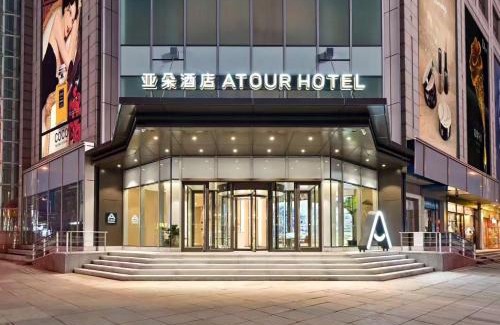 Dalian Hotel | Atour Hotel Dalian Zhuanghe