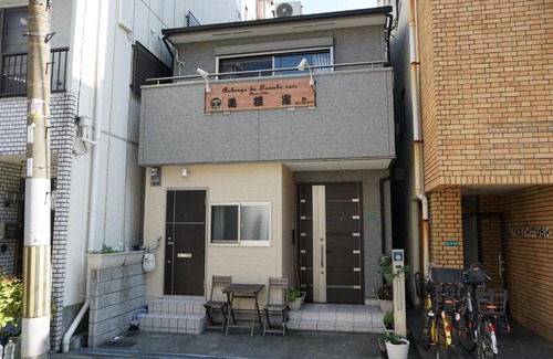 Minato House | Auberge du Tanuki Noir Maison d'Hôtes