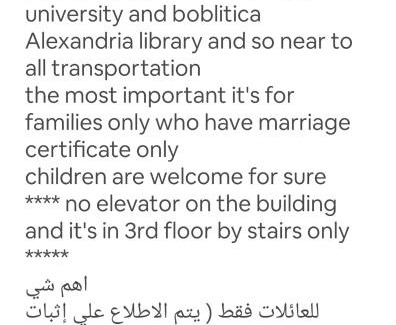 Bab Sharqi Apartment | Azarita luxury apartment - families only