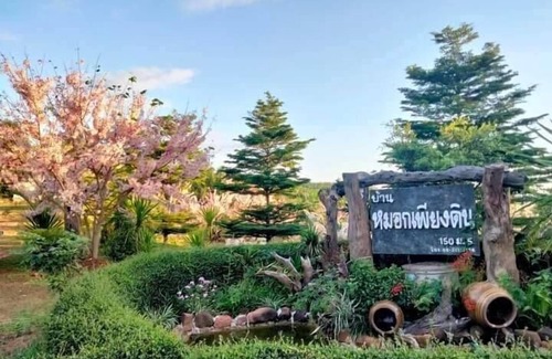 Na Haeo Resort | Baan Mok Pieng Din Na-Haeo resort