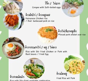 Uthai Thani Bed & Breakfast | Baan Rabiangdao UthaiThani