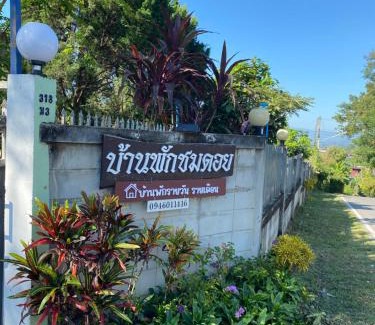 Pua House | Baanpak Chomdoi