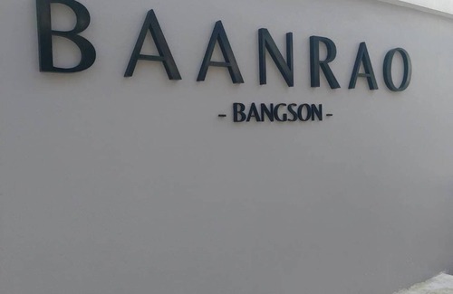 Bang Sue Apartment | Baanrao Bangson Apartment