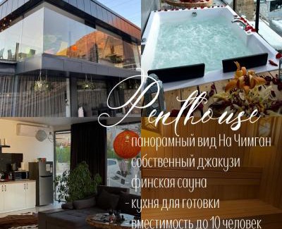 Uzbekistan Resort | Balandda Chimgan