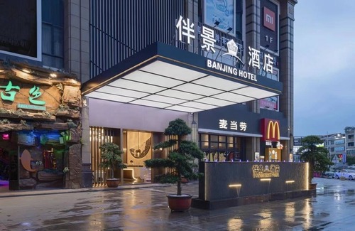 Jinping Qu Apartment | banjingjiudian