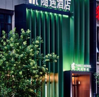 Beijing Hotel | Beijing Suiyu Hotel
