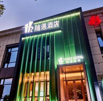 Beijing Hotel | Beijing Suiyu Hotel