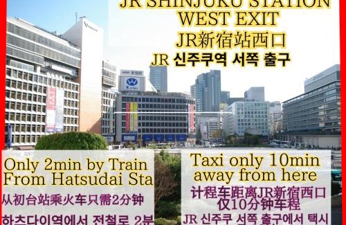 Honmachi Apartment | Best Shinjuku Modern Full-furnished Apartment2 ONLY 2min to Shinjuku by Train