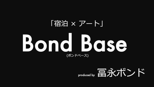 Sumiyoshi House | Bond Base