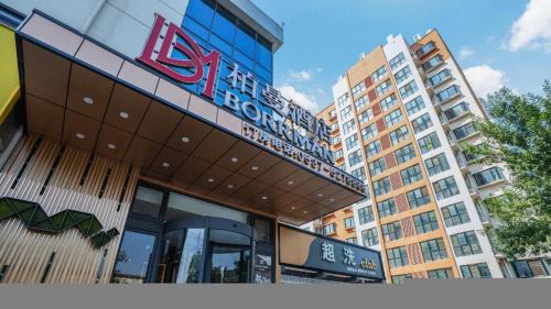 Jining Hotel | Borrman Hotel Zoucheng Huamaowan Mall