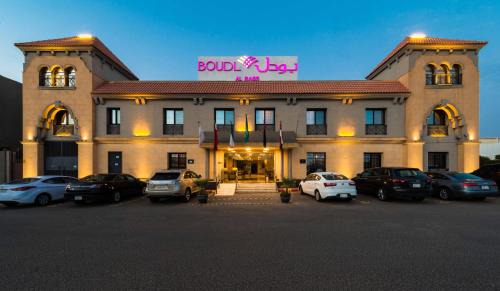 Ar Rass Apartment | Boudl Al Rass